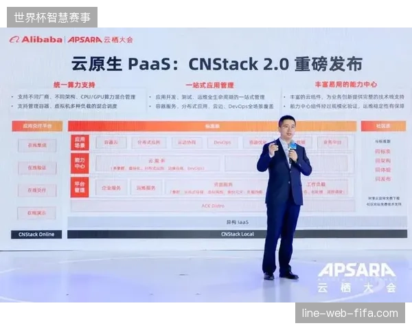 多哈体育产业峰会明确云原生架构在赛事转播领域的算力下沉路径