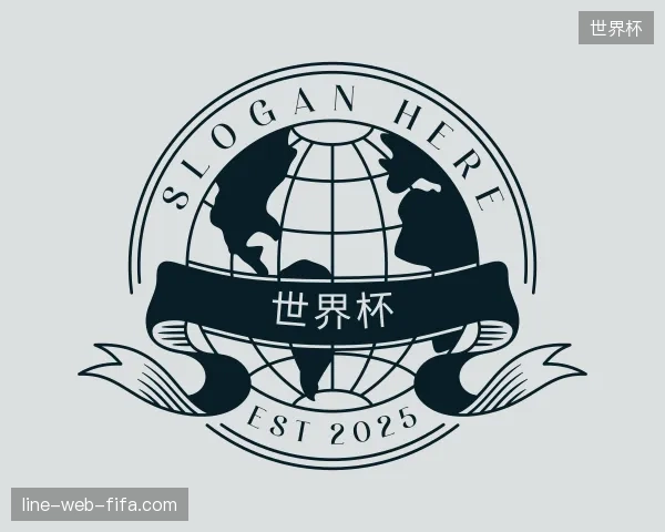 介绍世界杯官方网站